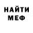 КЕТАМИН VHQ MF M