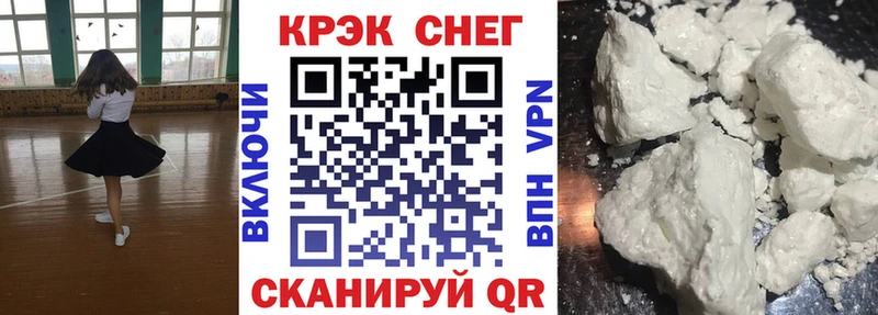 Купить закладки  Каменск-Уральский  КОКАИН Columbia 