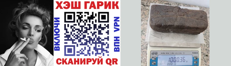 Купить где Каменск-Уральский Гашиш гарик