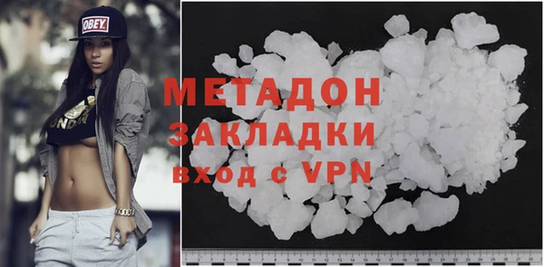 марки nbome Заволжск