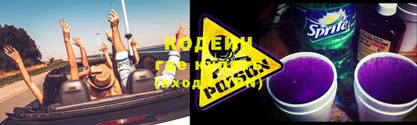 ALPHA PVP Заволжье