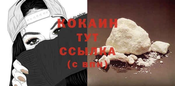 марки nbome Заволжск