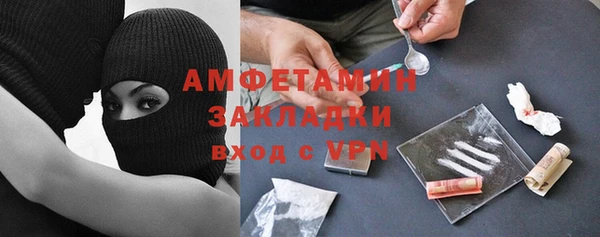 марихуана Заводоуковск