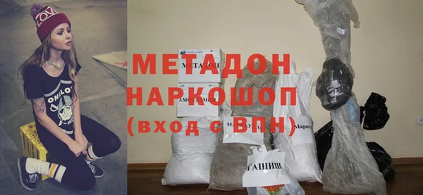 ALPHA PVP Заволжье