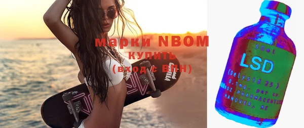 марихуана Заводоуковск