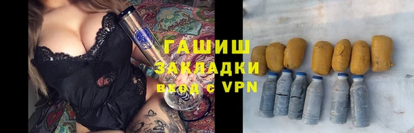 марихуана Заводоуковск