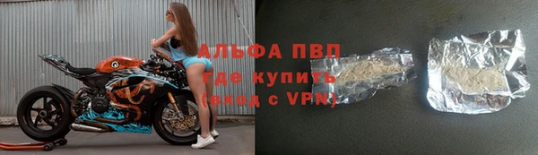 марихуана Заводоуковск