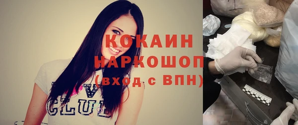 ALPHA PVP Заволжье