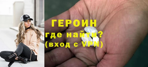 марки nbome Заволжск