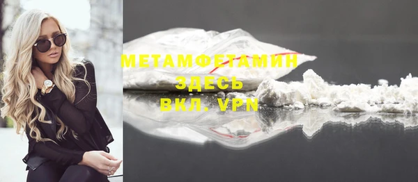 марки nbome Заволжск