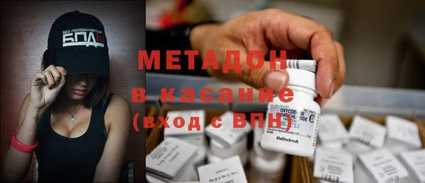 ALPHA PVP Заволжье