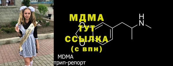 марихуана Заводоуковск