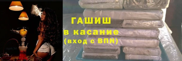 марихуана Заводоуковск