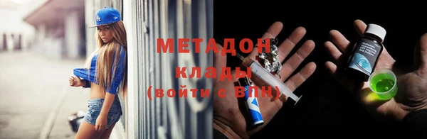 марки nbome Заволжск