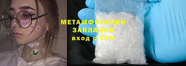 марихуана Заводоуковск