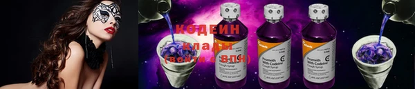 ALPHA PVP Заволжье