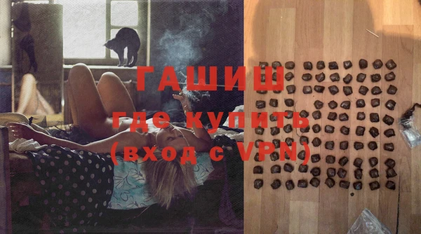 марки nbome Заволжск