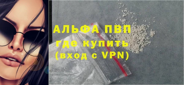 марки nbome Заволжск