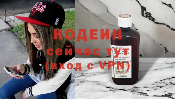 марихуана Заводоуковск