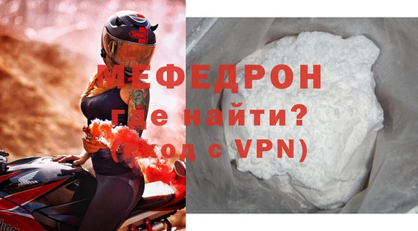 марихуана Заводоуковск