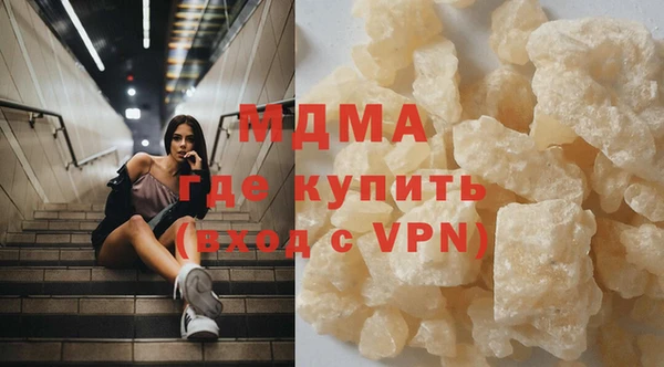 марки nbome Заволжск
