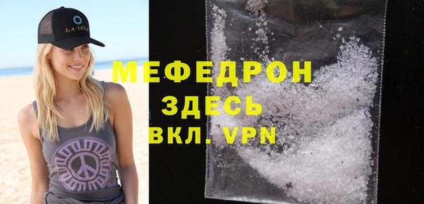 марихуана Заводоуковск