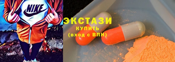 марки nbome Заволжск
