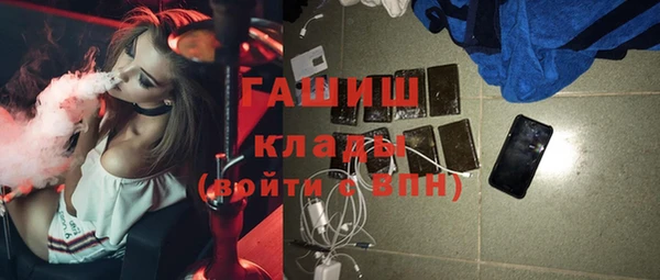 марихуана Заводоуковск