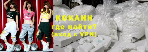 марки nbome Заволжск