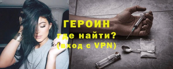марихуана Заводоуковск