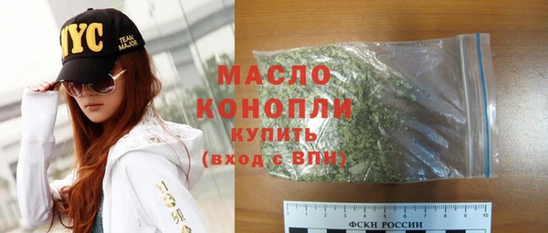 марихуана Заводоуковск