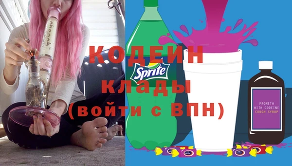 марки nbome Заволжск