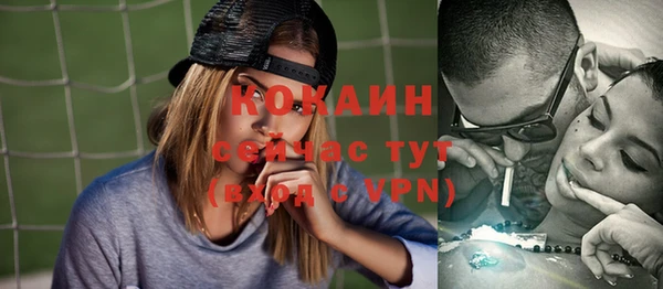 ALPHA PVP Заволжье