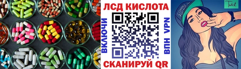 Купить где  Каменск-Уральский  LSD-25 экстази кислота 