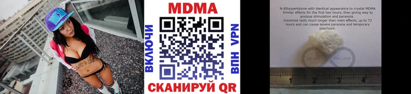 МДМА кристаллы  Купить где  Каменск-Уральский 