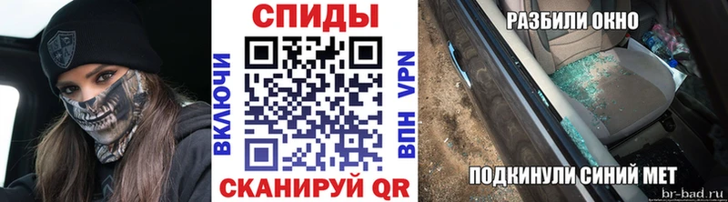 Первитин винт  Купить где  Каменск-Уральский 