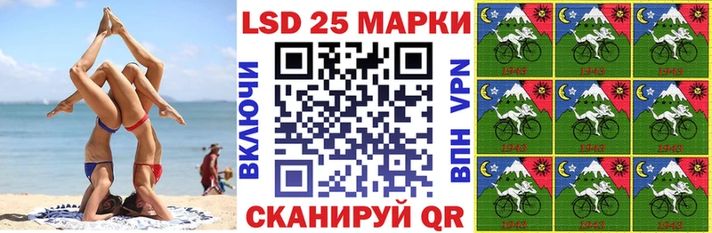 Купить где  Каменск-Уральский  Наркотические марки 1,8мг 