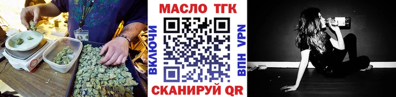 Купить где  Каменск-Уральский  Дистиллят ТГК вейп 